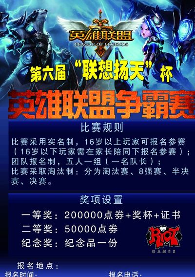 定义检测与