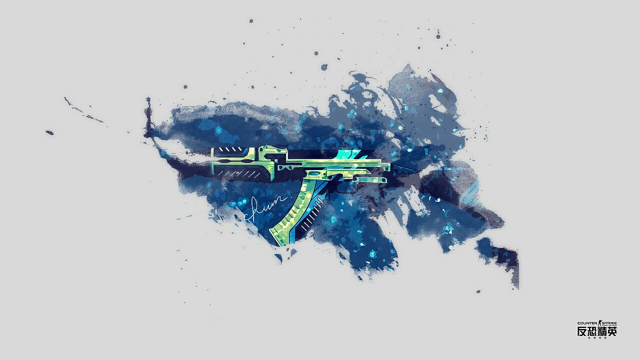 早位收