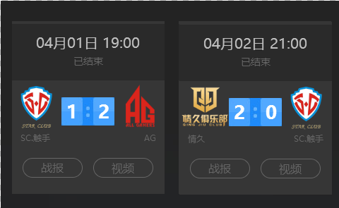 敏感词提醒