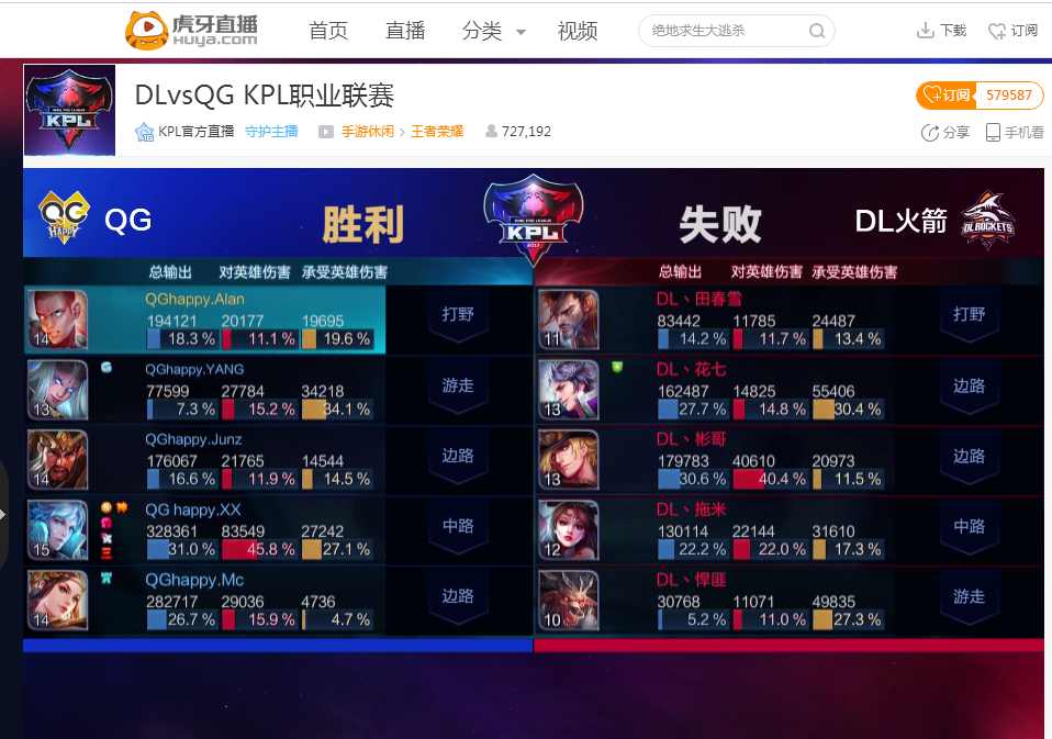排辅