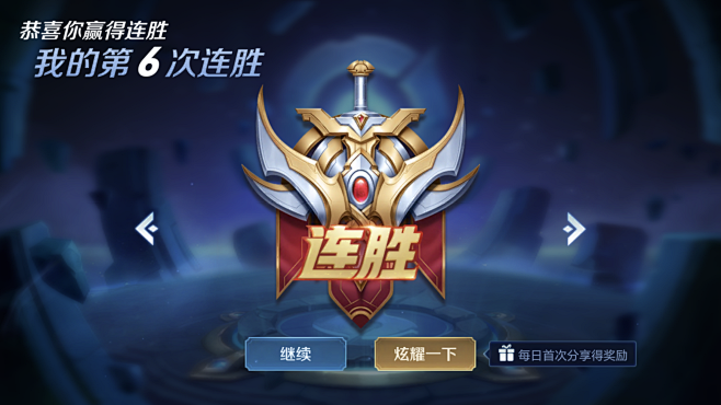 强制休息