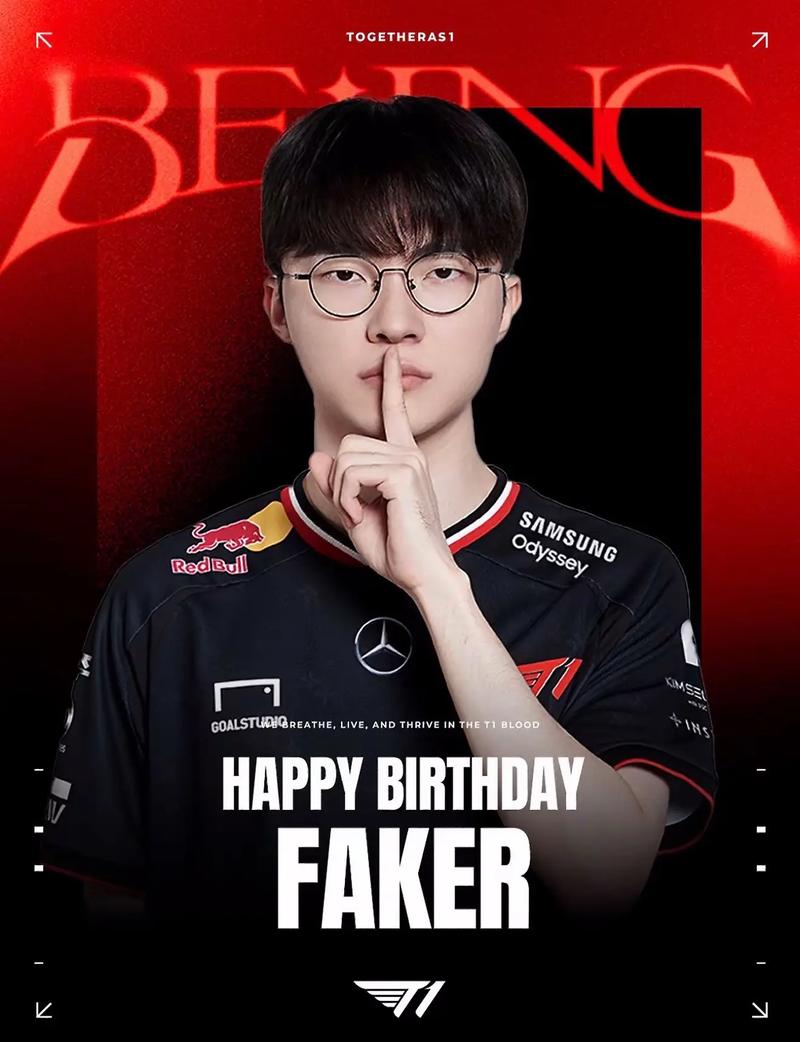 Sentinels 对阵 Paper Rex ，NRG 对阵 Gen.G 在 VALORANT 电子竞技世界杯 2025 的季后赛中